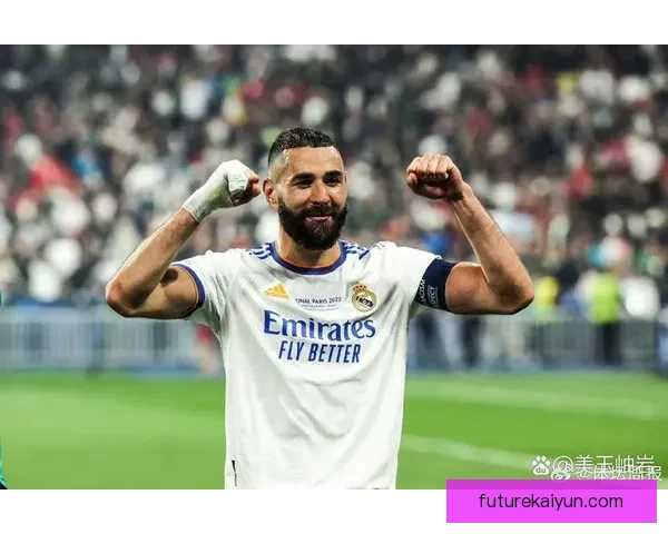 本泽马前锋价值飙升，表现亮眼成为转会市场新宠