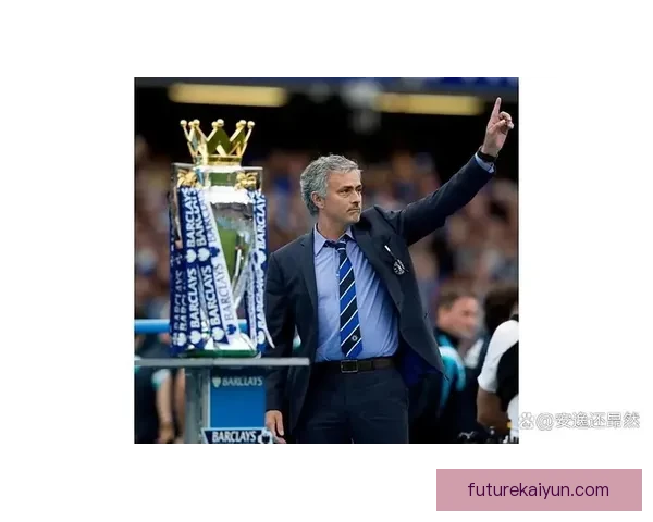 穆里尼奥的战术革新：防守反击策略持续提升球队竞争力