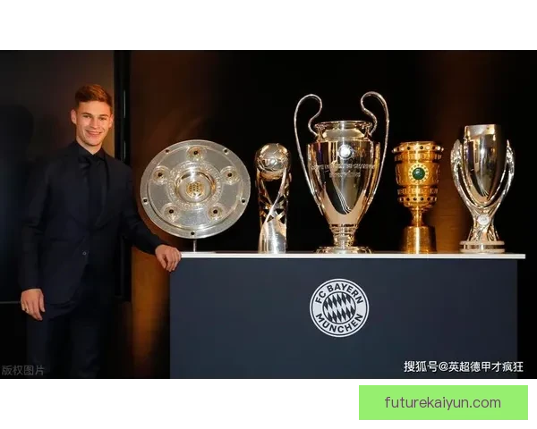 基米希与穆西亚拉在新赛季持续提升，表现稳健为球队注入活力