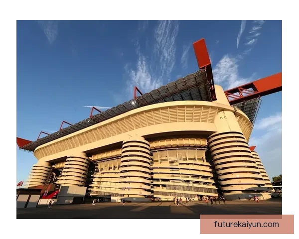 意大利圣西罗迎来新赛季，球迷期待主场表现稳健