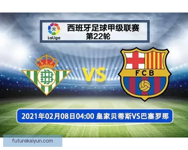 足球新星成长史展现出状态回暖与未来发展趋势分析