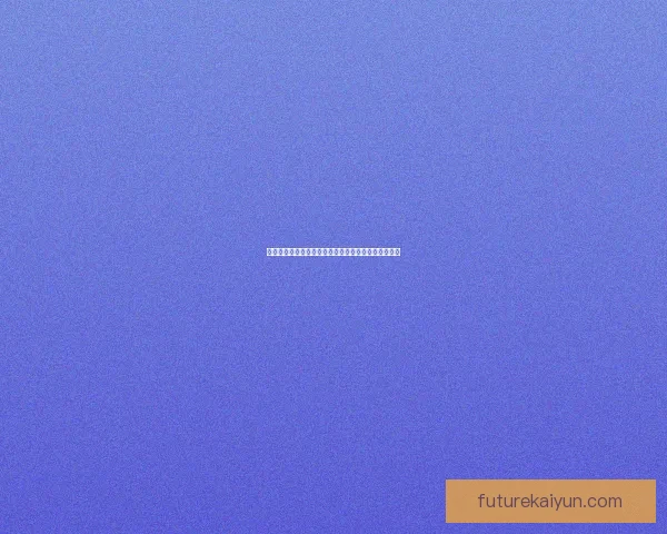 德甲阵容调整历程分析：球队战术演变与球员更替动态