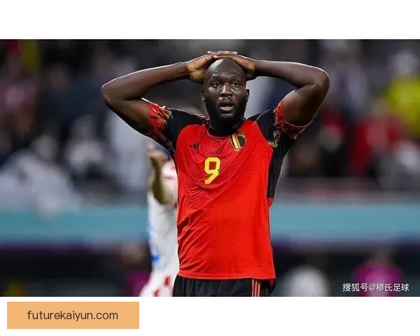 比利时卢卡库状态回暖，近期表现值得关注